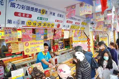 super lotto taiwan|Taiwan Lottery .